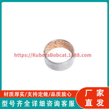 久保田拖拉机 L4508 专用 TC110-37450 钢衬套