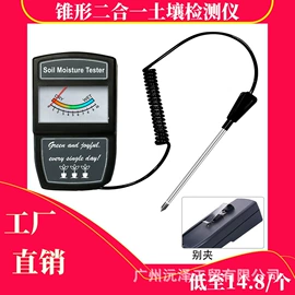 土壤检测仪器;测电笔;温湿度计