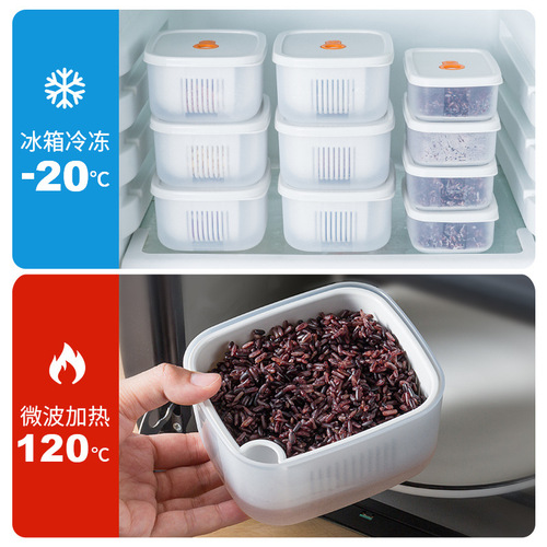 Brown rice divided frozen lunch box, multi-grain fat-reducing box, food-grade fresh-keeping box, drained mini fresh-keeping lunch box