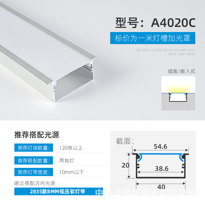 Lámpara lineal LED aleación de aluminio ranura de aluminio lámpara lineal de montaje abierto con lámpara de tira incrustada ranura de lámpara lineal de elevación oculta