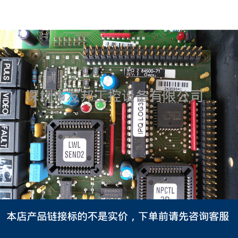 拆机ROFIN拆机板IPQ 2 84500-71 请询价议价