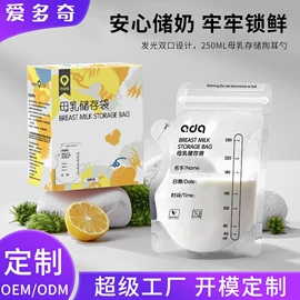 奶瓶;奶嘴;牙胶