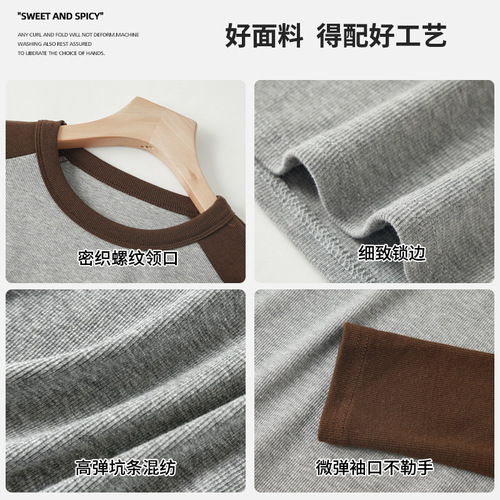 High-quality pure cotton crew-neck contrast-color raglan-sleeve base shirt for women—autumn layered look, slimming long-sleeve T-shirt top