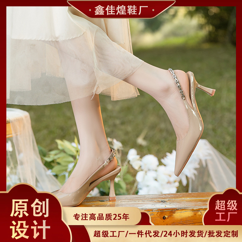 3299-12 French Design Chain Decorative Pointed Thin-heeled High-heeled Single-heeled Shoes for Women with Elegant Baotou Sandals
