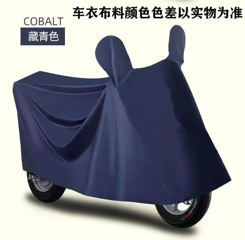 Electric Vehicle Rain Cover, Sun Protection Car Cover, Electric Scooter Cover, Full Cover for Electric Bikes, Motorcycle Cover, Thickened Cat Design