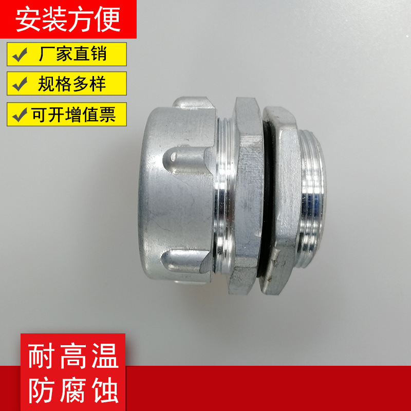 塑料波纹管开关金属接头快速内螺纹卡套电缆螺钉防水耐用快装