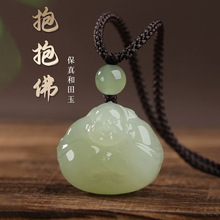 天然和田玉吊坠女玉佛玉坠抱抱佛笑佛玉石毛衣链挂