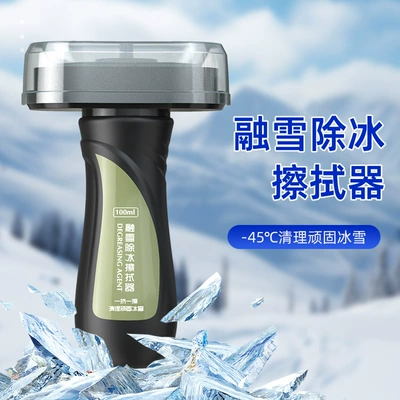 Glass agent Glass, Anti-Freeze, Defrost and Snow Removal Tool