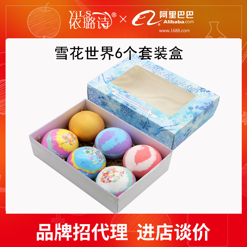 跨境销售浴盐球套装精油清洁爆炸盐泡泡沐浴球混色滋润泡澡足浴球