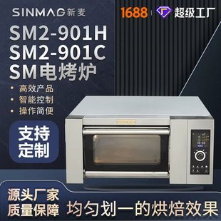 SINMAG�����ٷ�SM2-901H/901C�������_���늿���늿��t �ɶ���