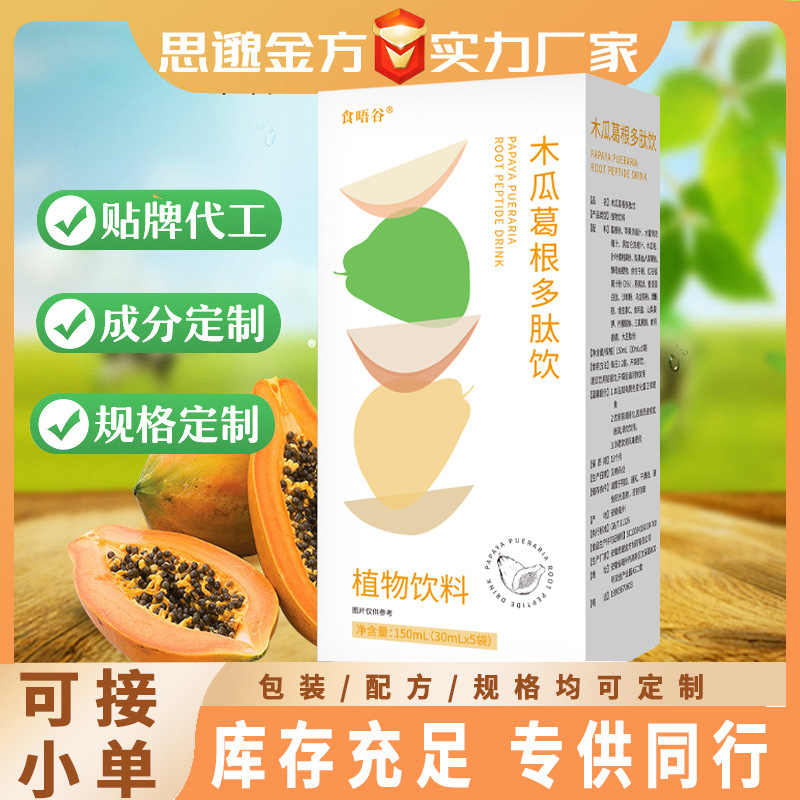 30ml * 5 가방/상자