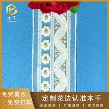 �F؛�͹��޾��̽��W����߅6.5cm�����L����С����𾀴̽��o����