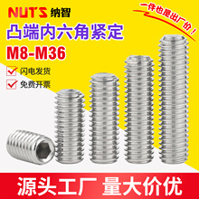 304�����һ��ƽ�˽�����˿��GB73һ����ͷ��˿��˿M3M4M5M6M8M10