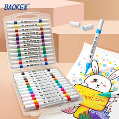 寶克雙頭丙烯馬克筆防水塗鴉筆美術用手繪diy兒童繪畫筆套裝2922