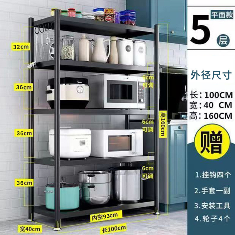 5겹, 길이 100, 폭 40, 높이 160, 프리휠