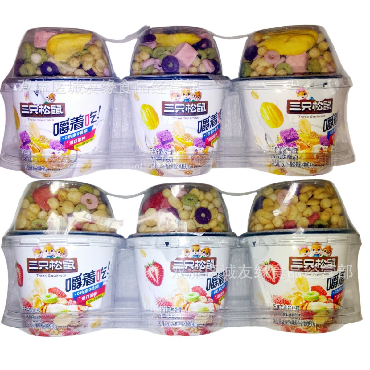 3.13 Japan's Three Squirrels Stirred Yogurt 480g + 90g Strawberry Jackfruit Snack Yogurt Flavored Fruit Pieces