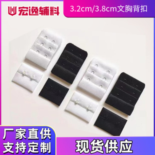 �ڰ�ɫ3.2/3.8CM�������Ŷ��ۇ�������۲��h�{�����ر��۰��z