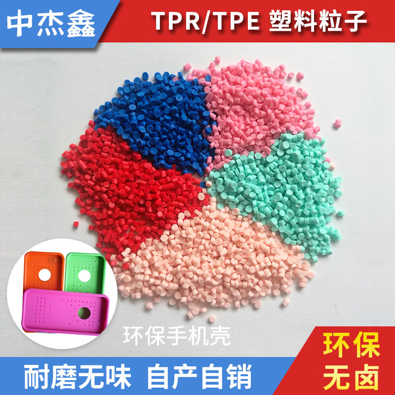 环保耐磨手机套TPU  品牌手机环保耐磨手机套TPU