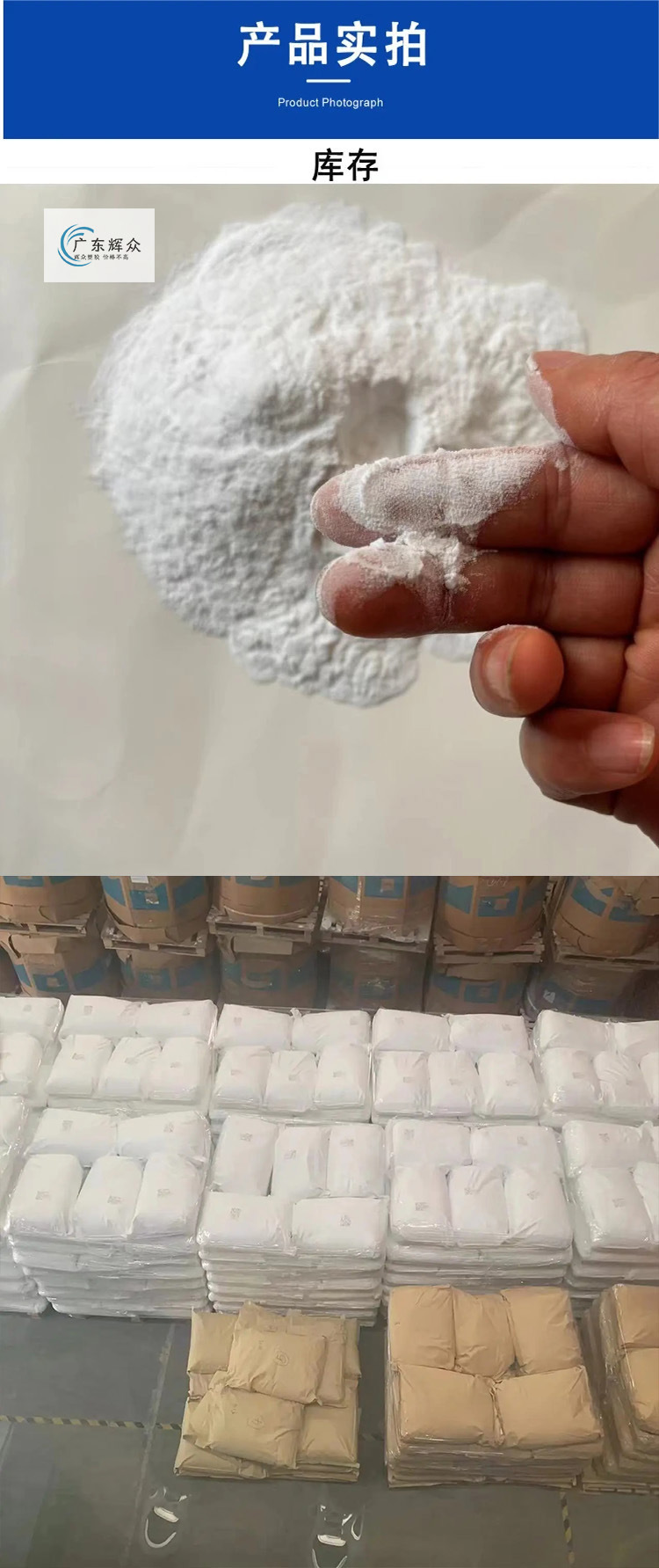 尼龙粉末产品实拍