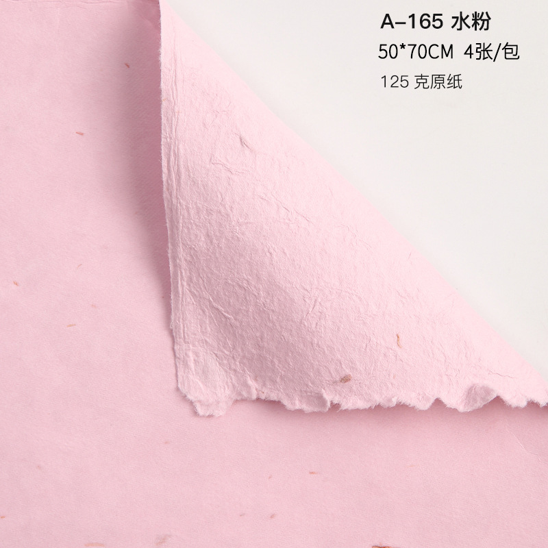 Flores desmenuzadas, pétalos reales, papel de envoltura de papel Dongba, papel de envoltura de flores, floristería de alta calidad, suministros, papel de envoltura de ramo