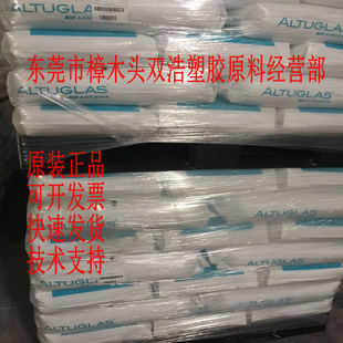 Extrusion Coating Sealer, Toughener, Palm Agent, EMA 20 MBG 08, French Akma