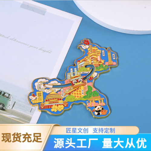 现货批发重庆地图滑动冰箱贴文创来图冰箱贴国潮文创金属冰箱贴|undefined