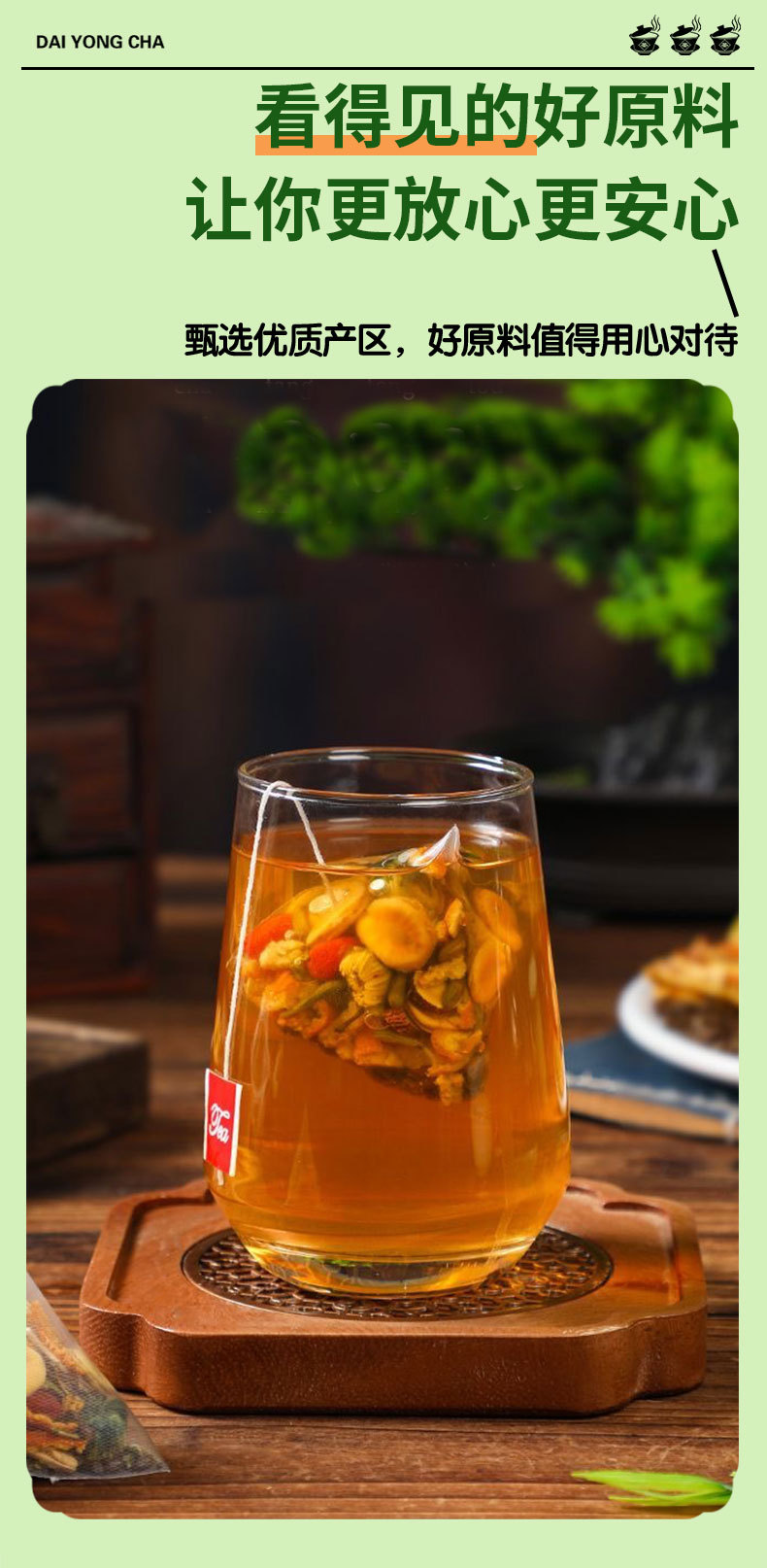 Pang Da Hai & Luo Han Guo Chrysanthemum Tea — 11-Herb Wellness Tea Bags (10g x 20) specifications