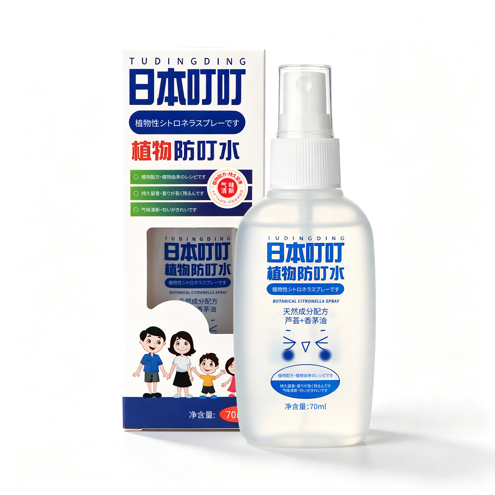 Japanese Ding Ding mosquito repellent spray 70ml mosquito repellent mosquito repellent toilet water wholesale a generation of hair