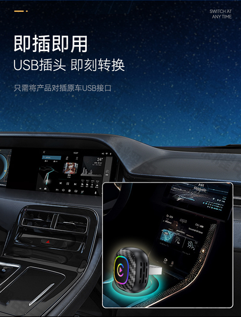 2-in-1 wireless carplay adapter with lighting, Android Auto car-machine interconnection smart carplay box