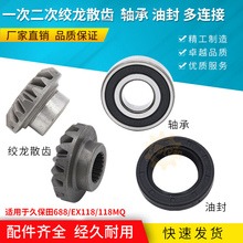 ñ688 EX118ոCһζνgF΂X݆ 6005S 304