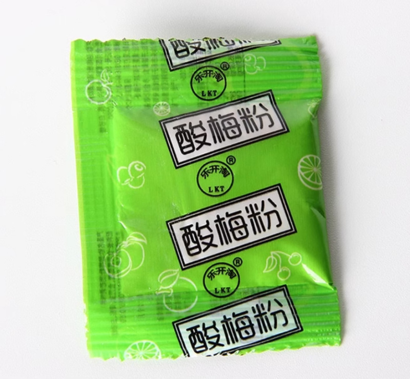 みかんの皮粉末、梅酢粉末、梅粉末、甘梅粉末、甘草、塩コショウ、広西チワン族自治区唐辛子塩酸、甘草フルーツ材料|undefined