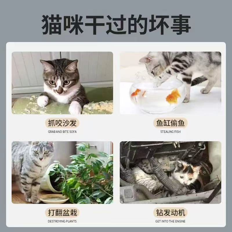 防猫刺钉驱猫刺垫防猫上床乱尿神器防狗上沙发防猫网刺垫爬刺禁区|undefined