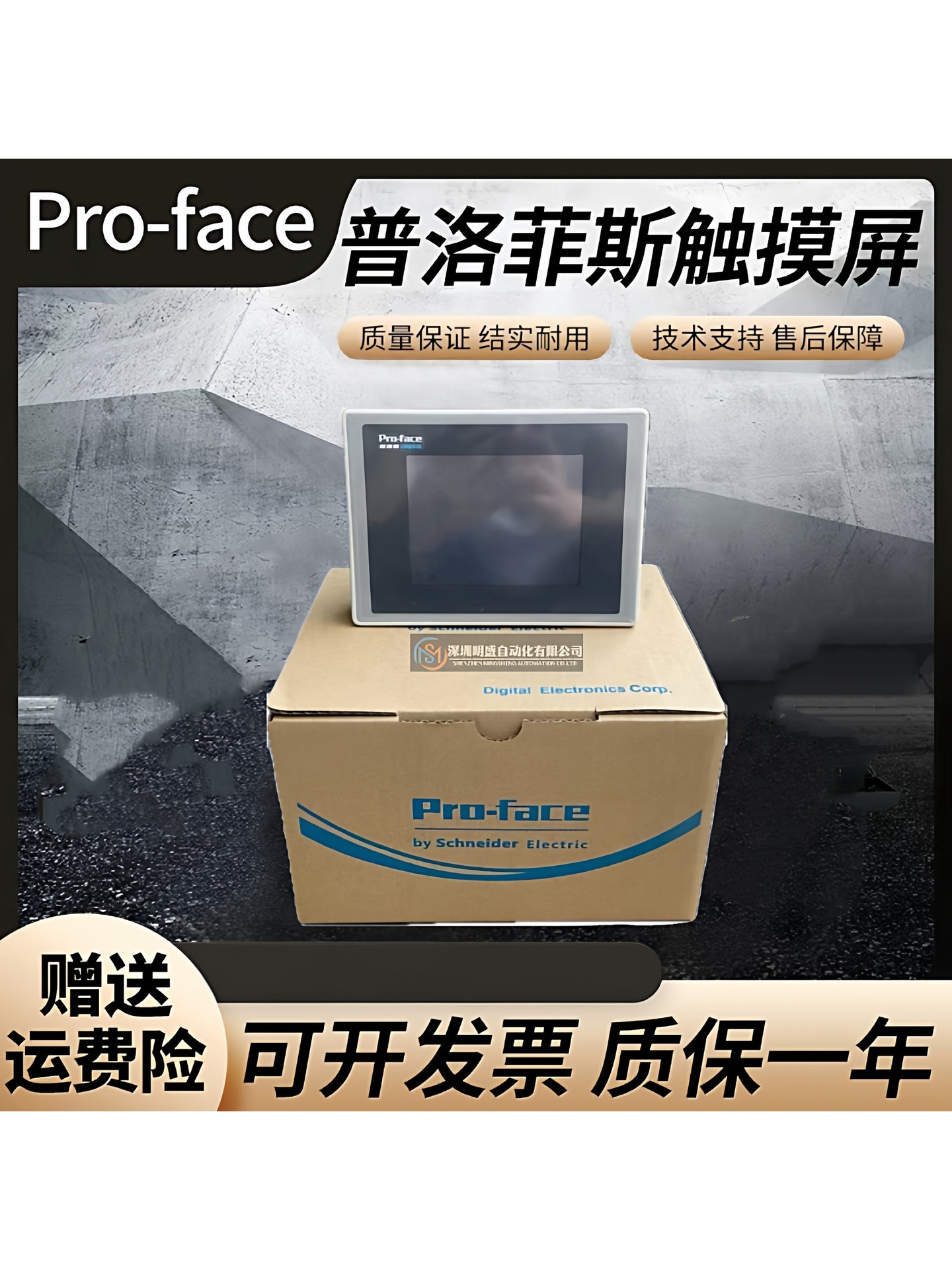 Brand new Proface GP270/GP370-LG11/SC11/GP377/GP377R-LG41/SC41-24V 2