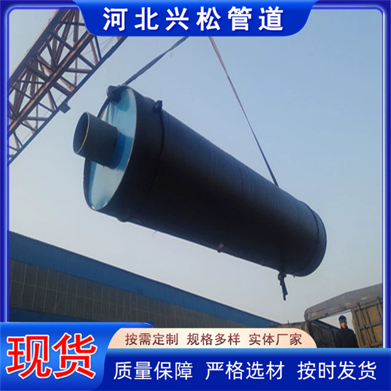 蒸汽输送保温管道钢套钢蒸汽保温管热力供暖保温钢管直埋保温钢管