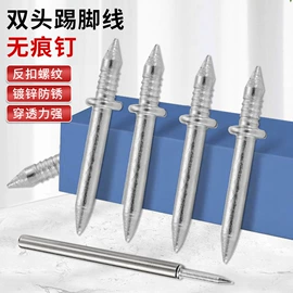 门碰、门吸;家具五金;合页、铰链