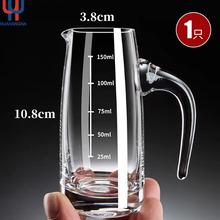 白酒分酒器量酒器玻璃白酒分酒壶带刻度家用饭店用100ml分酒器壶
