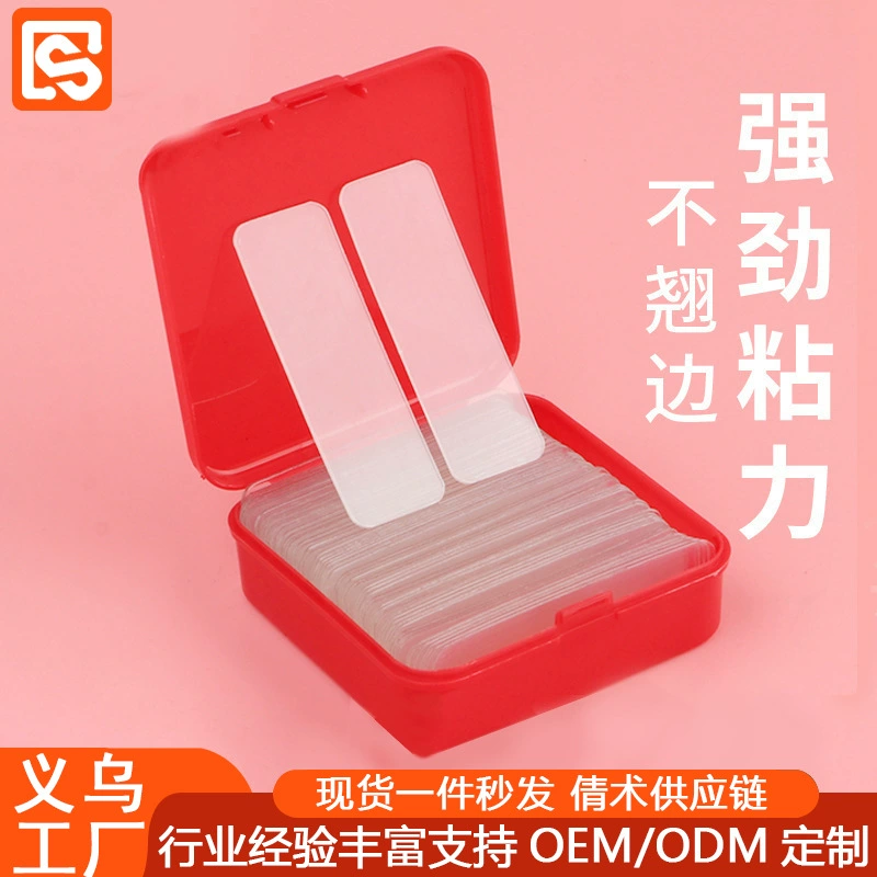 Куплеты весеннего фестиваля Двусторонний клей Прозрачные бесшовные двусторонние клейкие Свадебные автомобили Куплеты свадебного номера Куплеты весеннего фестиваля Специальная прочная высококлейкая универсальная наклейка