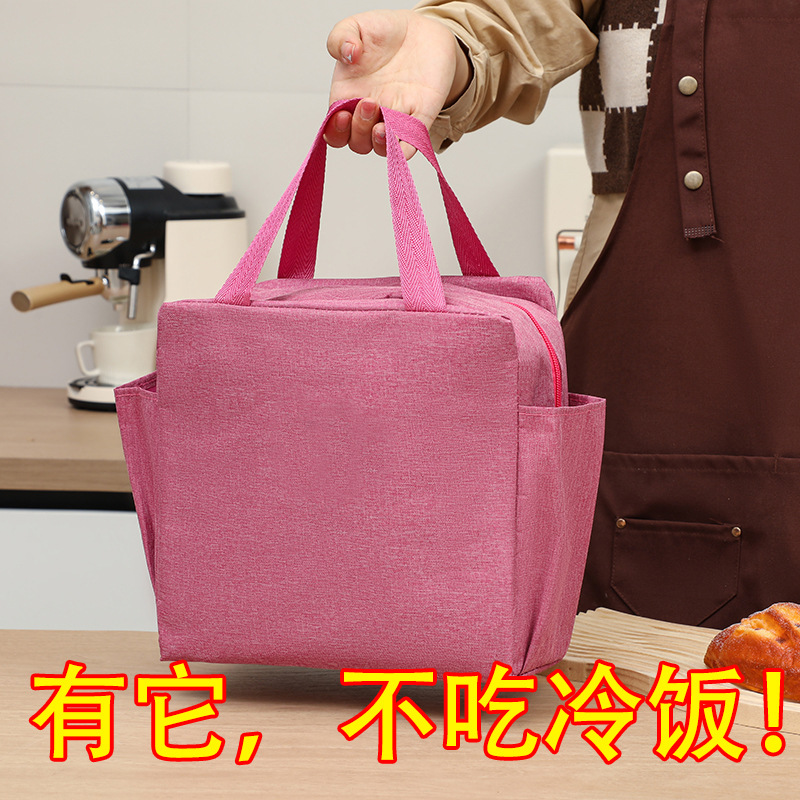 Bolsa de almuerzo portátil de gran capacidad de bolsas de almuerzo de aislamiento térmico, bolsa de almuerzo de aluminio para llevar al trabajo y la escuela, bolsa de almuerzo de aluminio, bolsa de preservación fresca