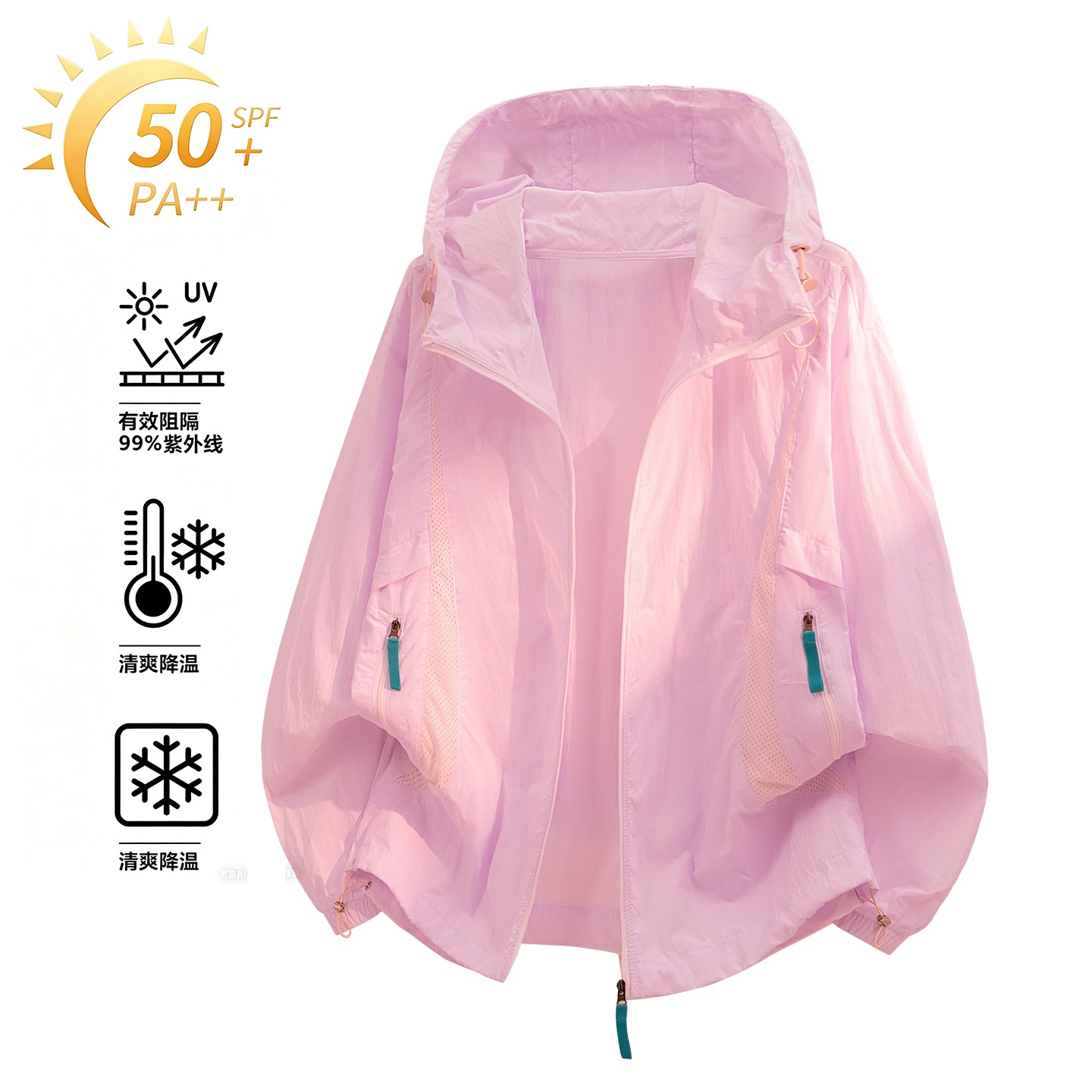 Ice Silk Sun Protection Clothing for Women, Summer Uv Protection 2026 New Outdoor Lightweight Fishing Sun Protection Jacket