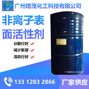 ������Ԅ���Һ�ۺ��黯�����x�Ӳ���APEO�S�ҹ���ˮ����