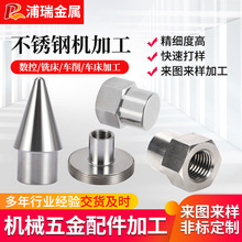 江苏CNC加工中心龙门加工车铣复合非标零件铜加工航空汽车配件