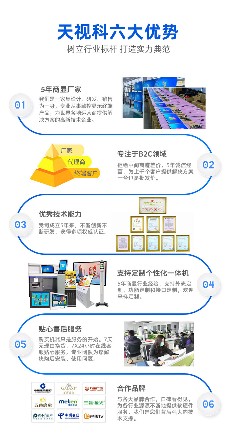 水牌广告机-恢复的_02.jpg