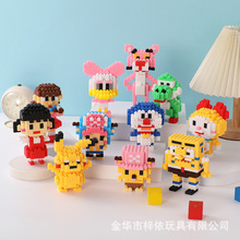 网红兼容乐高积木串联微小颗粒拼装玩具儿童益智拼插积木摆件批发