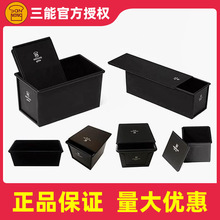 ���ܵ�����˾��SN2196 2066 2065������ɫ��մ��˾ģ�����450g��