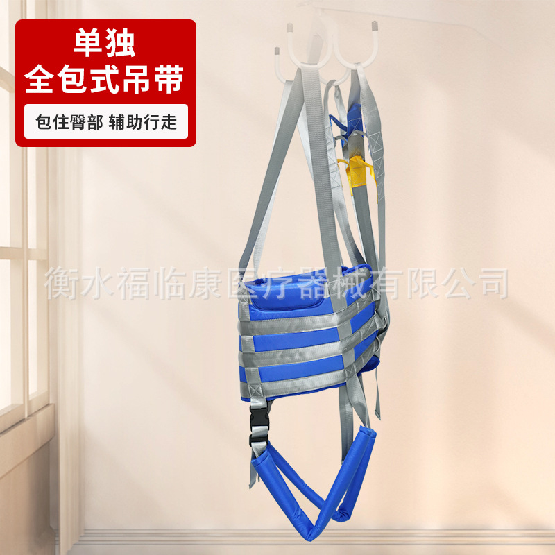 Máquina de desplazamiento eléctrica, cama multifuncional, dispositivo de transferencia para pacientes paralizados, máquina de desplazamiento para ancianos con bolsillo colgante para ayudar a caminar