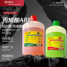 �h����֬͸��ˮ�����zAB�zͰ�b��֬�ֹ�DIY����uv�zܛӲ�z����