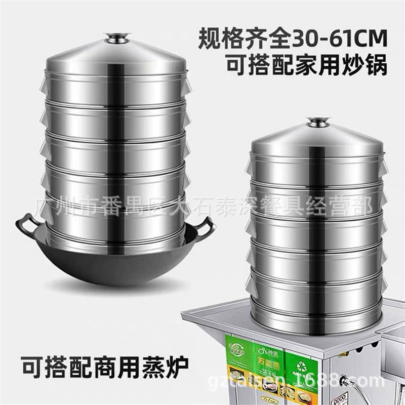 Steamer stainless steel for commercial use, increased thickness