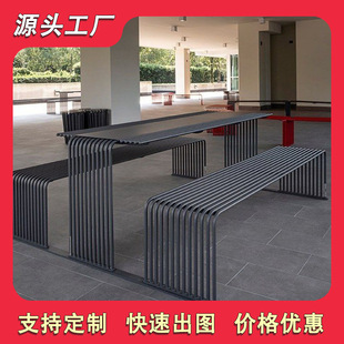 Factory Cafe Metal Tables and Chairs Set, Light Luxury Round Courtyard Waterproof Outdoor Seating for Milk Tea Shop, Commercial Use