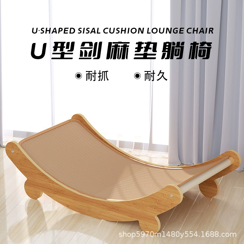 【Yuchong】Индивидуальный дизайн: лежанка-кресло для кошек из сизаля, нелиняющая, с функцией когтетрещища, подходит для всех сезонов.