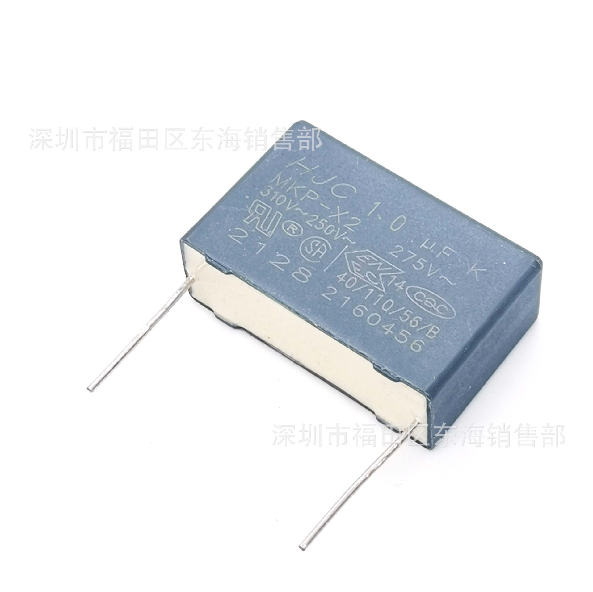 HJC华容 安规电容X2 105k 275V P27.5mm 1uF 310VAC MKP-X2